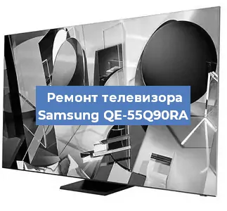Замена антенного гнезда на телевизоре Samsung QE-55Q90RA в Екатеринбурге